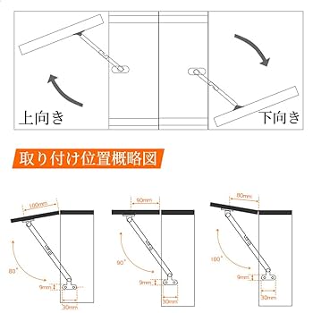 Amazon.co.jp: サポートヒンジ 4点セット 折りたたみヒンジ 蝶番